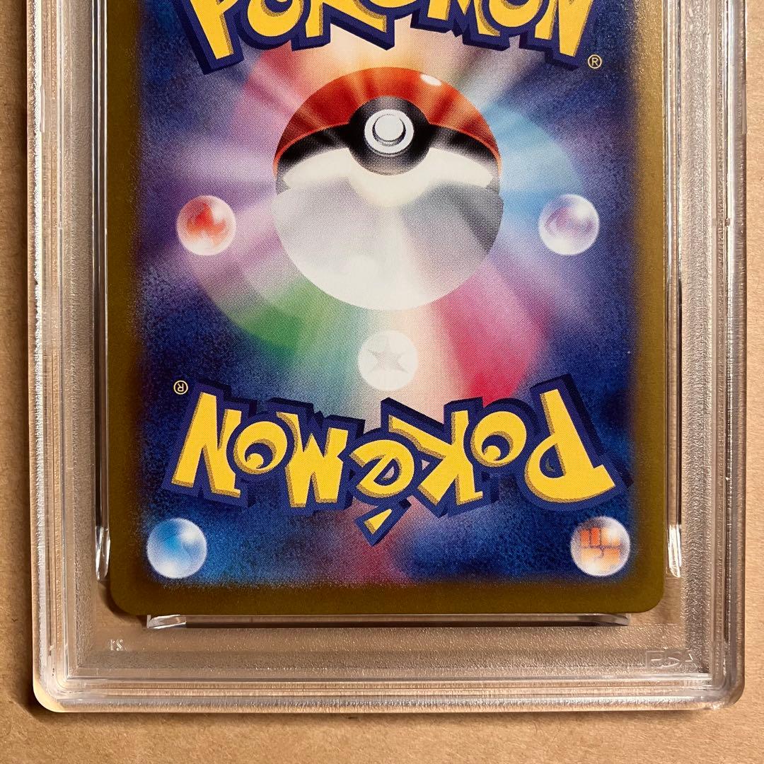 【PSA10 連番】早い者勝ち ミロカロス ex ポケモンカード 引退品 P2