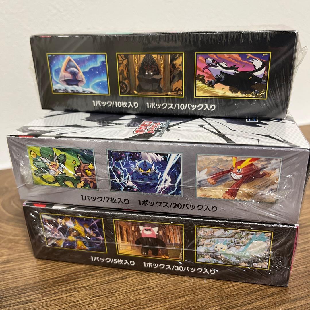 ポケモンカードゲーム ブラックボルト　メガシンフォニア　メガドリーム　ゼクロム