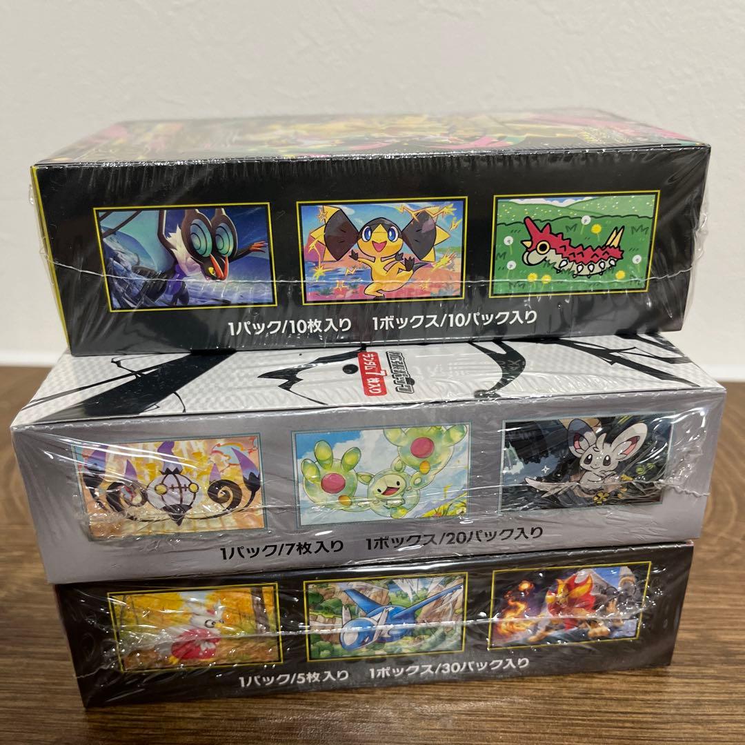 ポケモンカードゲーム ブラックボルト　メガシンフォニア　メガドリーム　ゼクロム