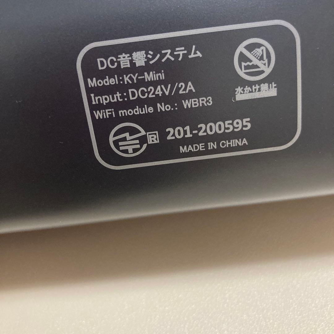 HolyCrab サウンドバー Bluetooth5.3テレビ スピーカー