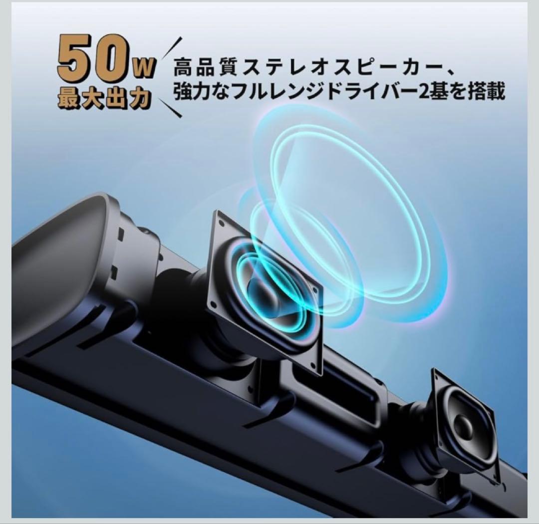 HolyCrab サウンドバー Bluetooth5.3テレビ スピーカー