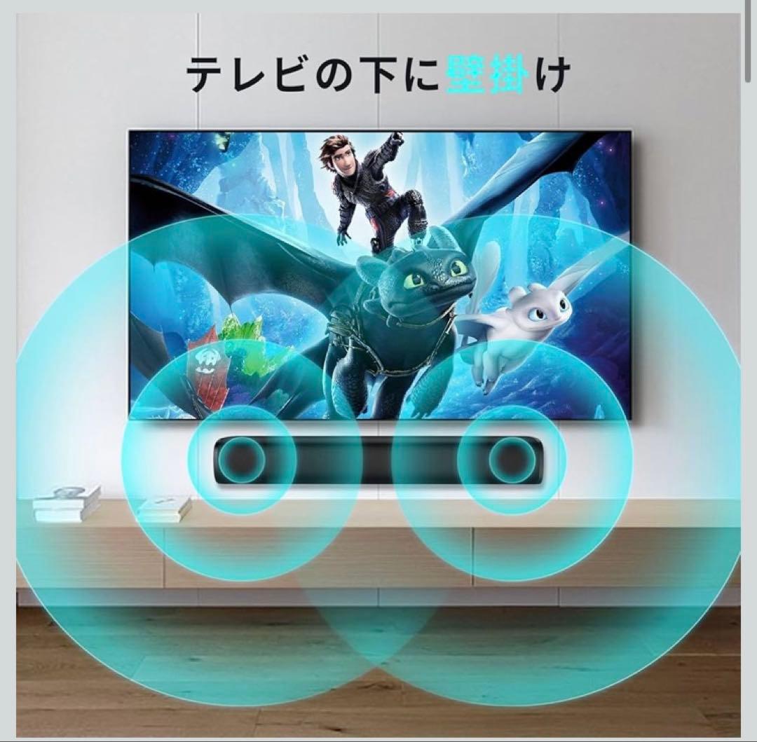 HolyCrab サウンドバー Bluetooth5.3テレビ スピーカー