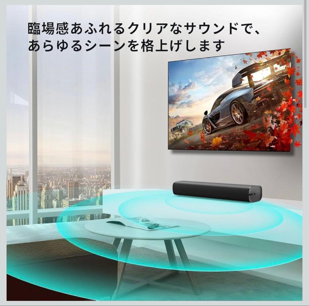 HolyCrab サウンドバー Bluetooth5.3テレビ スピーカー