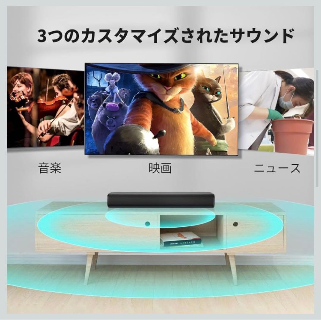 HolyCrab サウンドバー Bluetooth5.3テレビ スピーカー