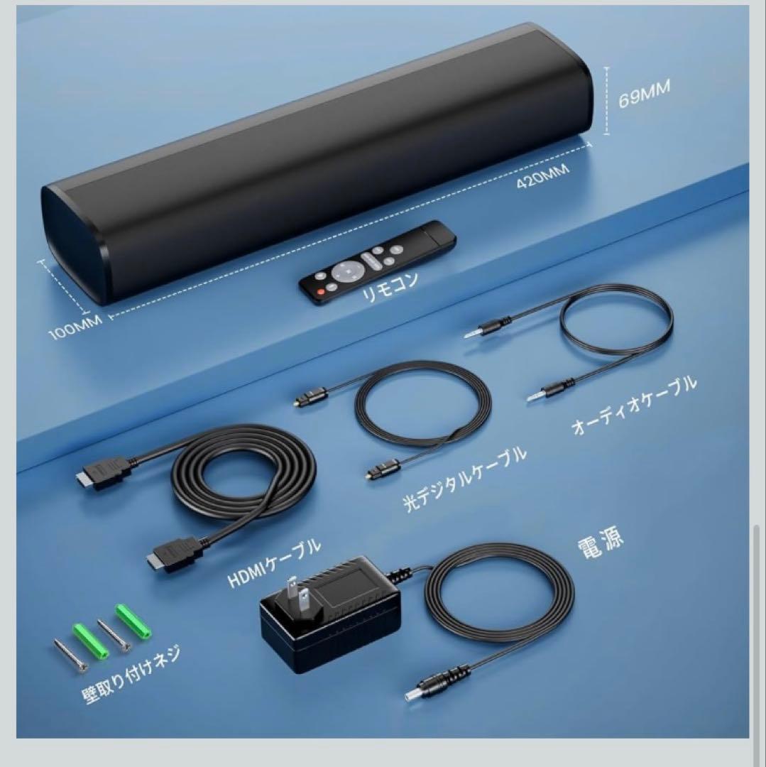 HolyCrab サウンドバー Bluetooth5.3テレビ スピーカー