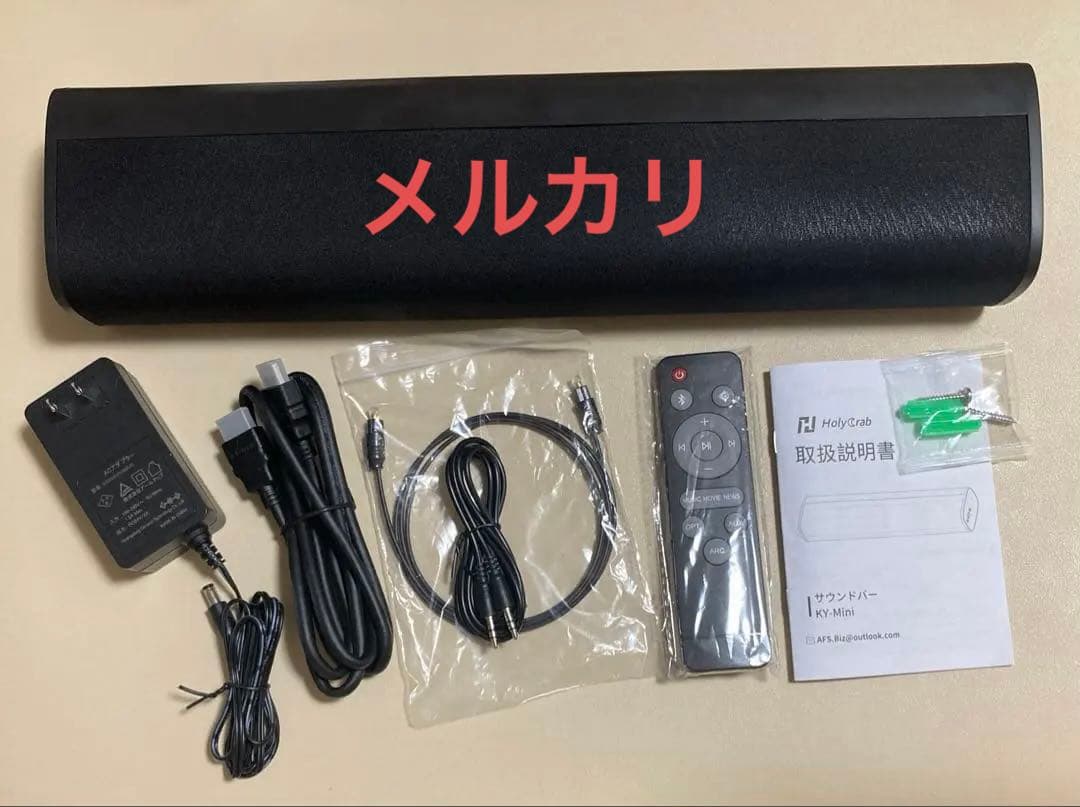 HolyCrab サウンドバー Bluetooth5.3テレビ スピーカー