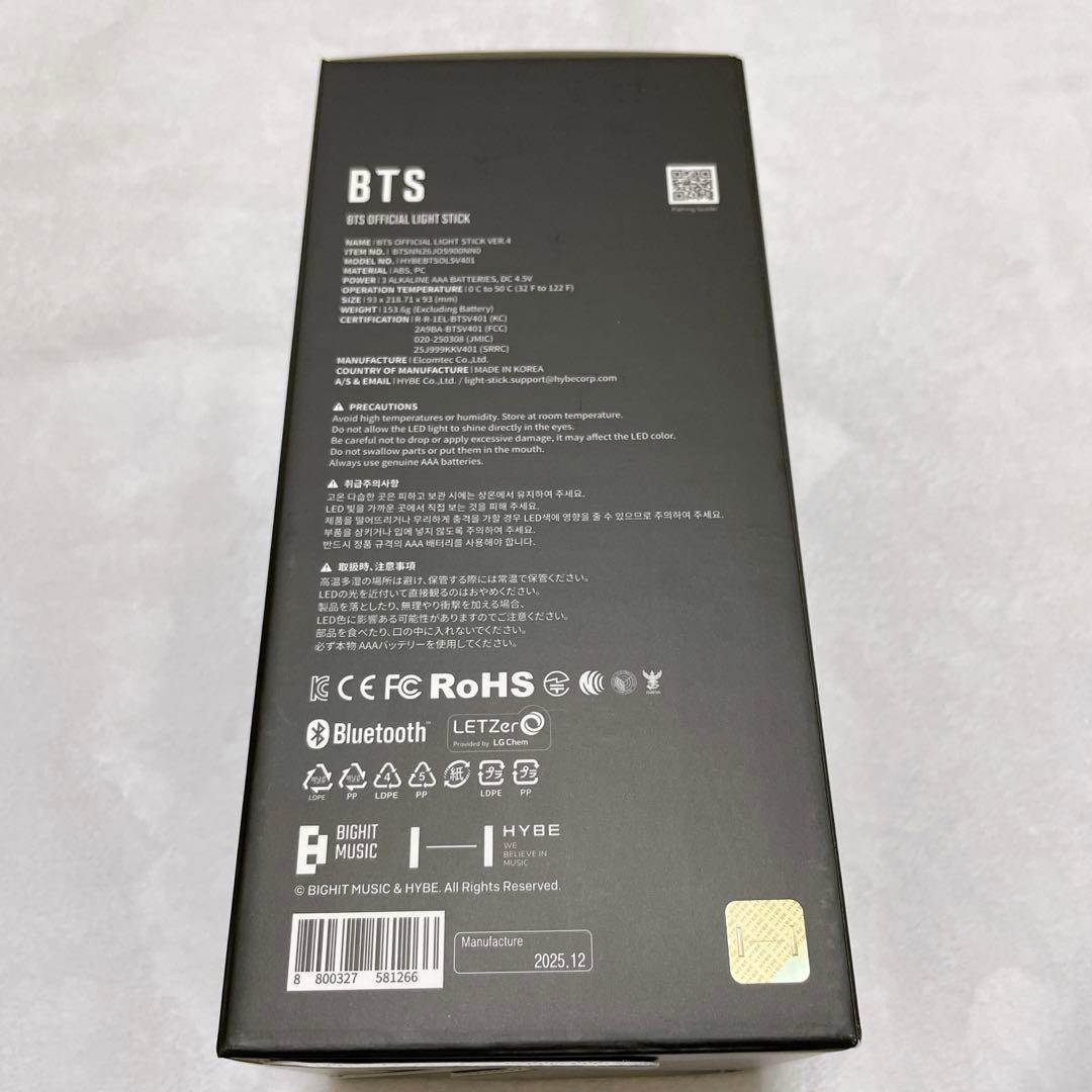BTS オフィシャルライトスティック VER.4 アミボム ペンライト