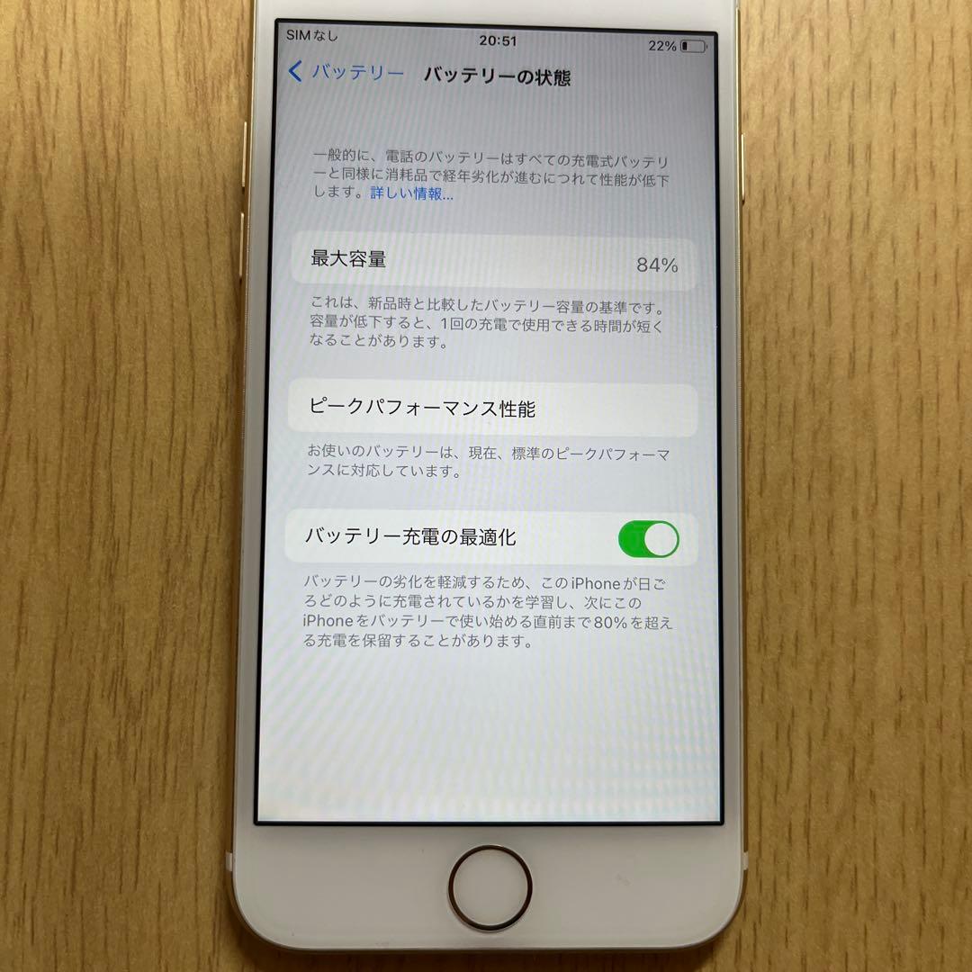 【チャコ】Apple iPhone 7 　32GB 　ゴールド 本体のみ