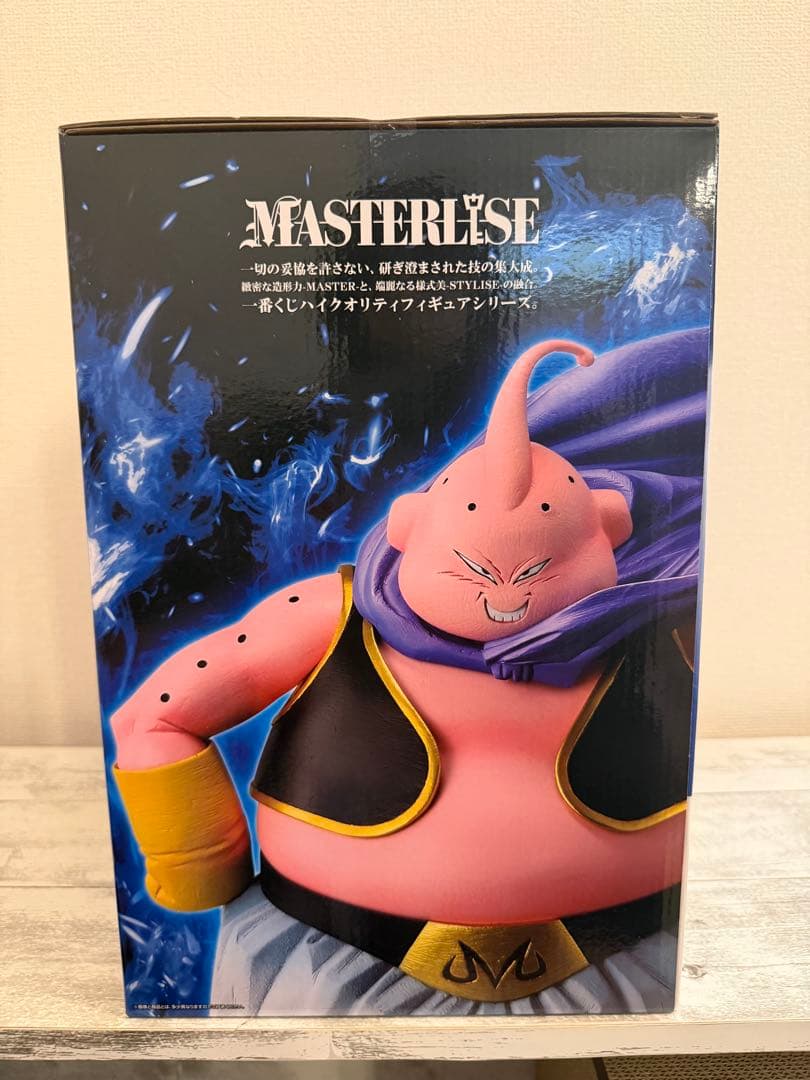 一番くじ　ドラゴンボール　a賞　b賞　c賞　ラストワン賞　下位賞