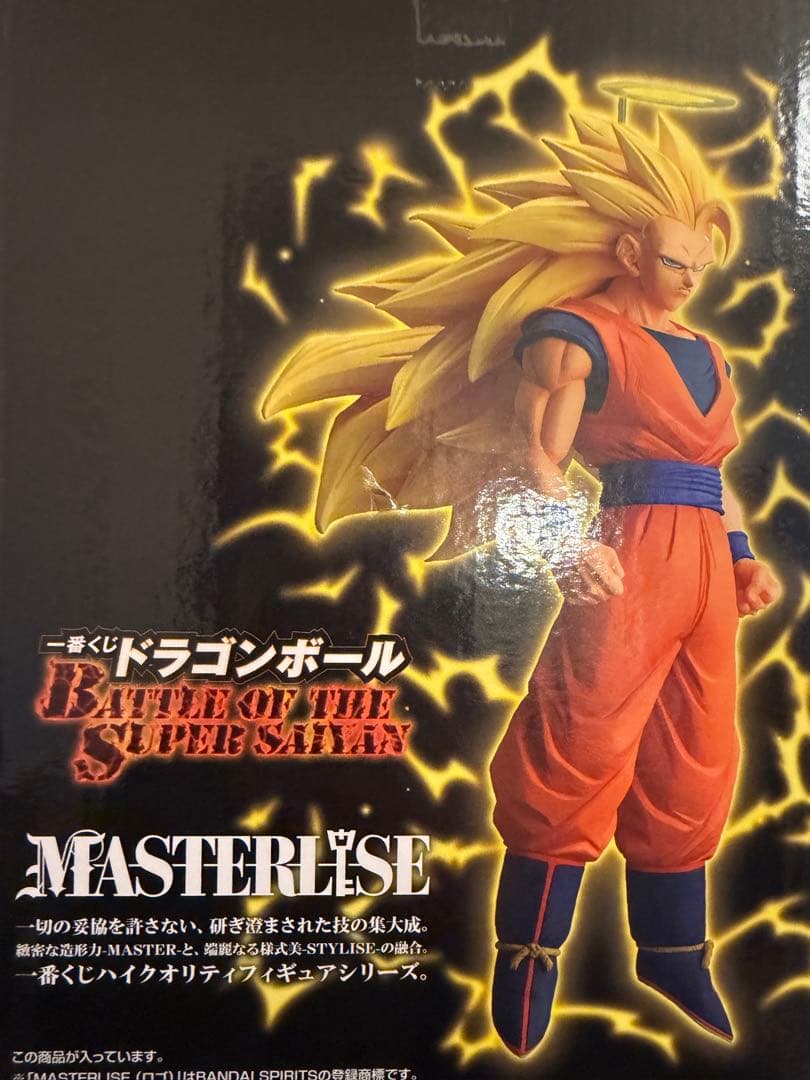 一番くじ　ドラゴンボール　a賞　b賞　c賞　ラストワン賞　下位賞