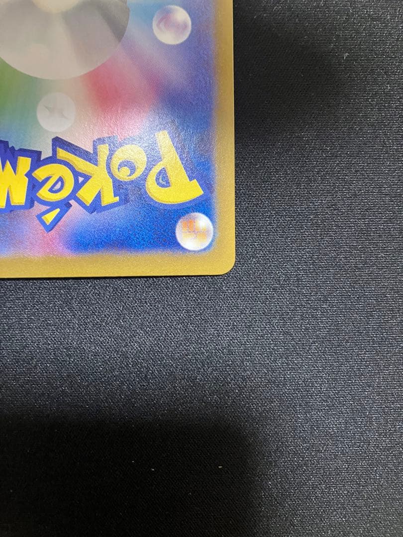 ポケモンカード　 ピカチュウex ur 1枚 ②