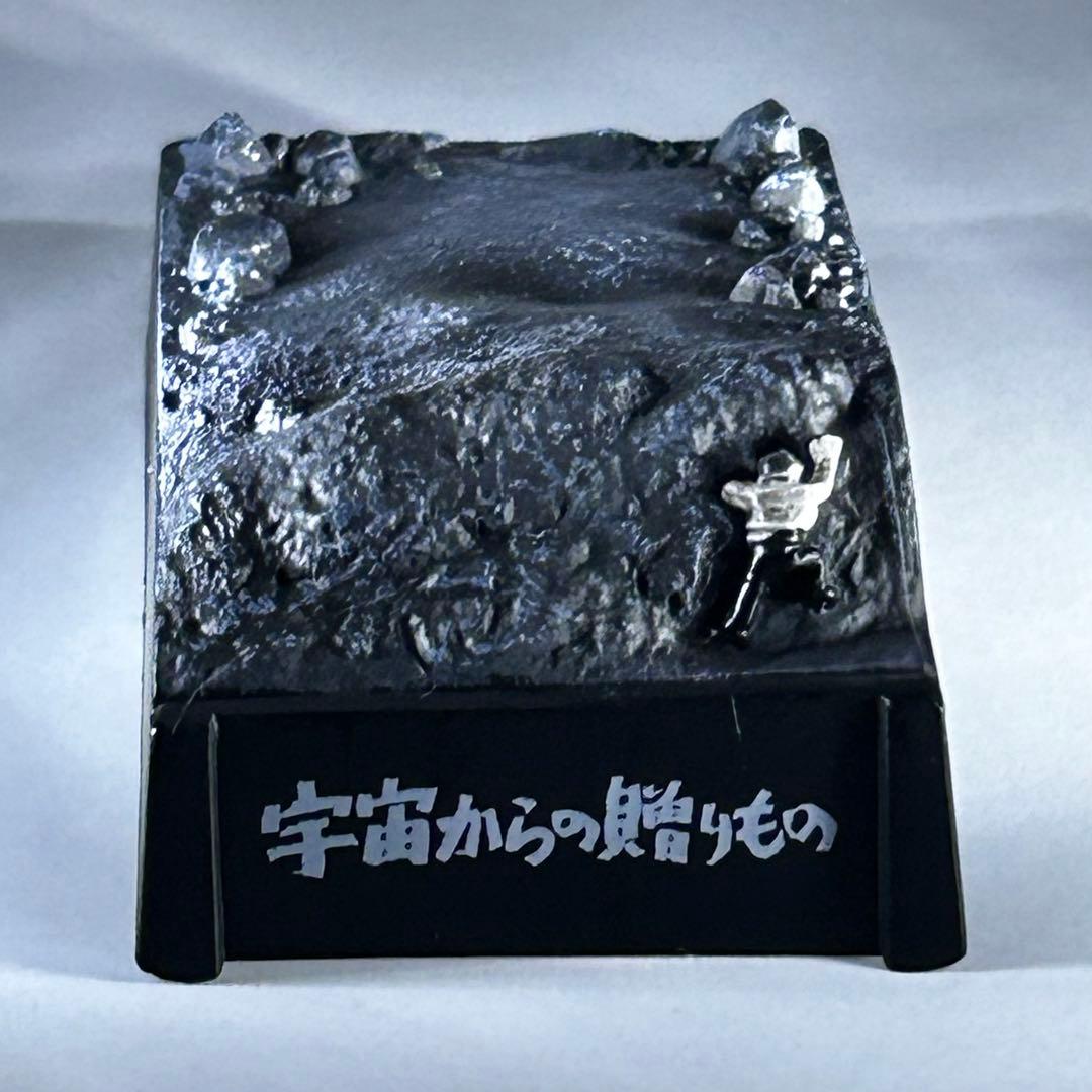 ウルトラ怪獣名鑑戯画報　本(中古)＋フィギュア(未開封) 箱付き
