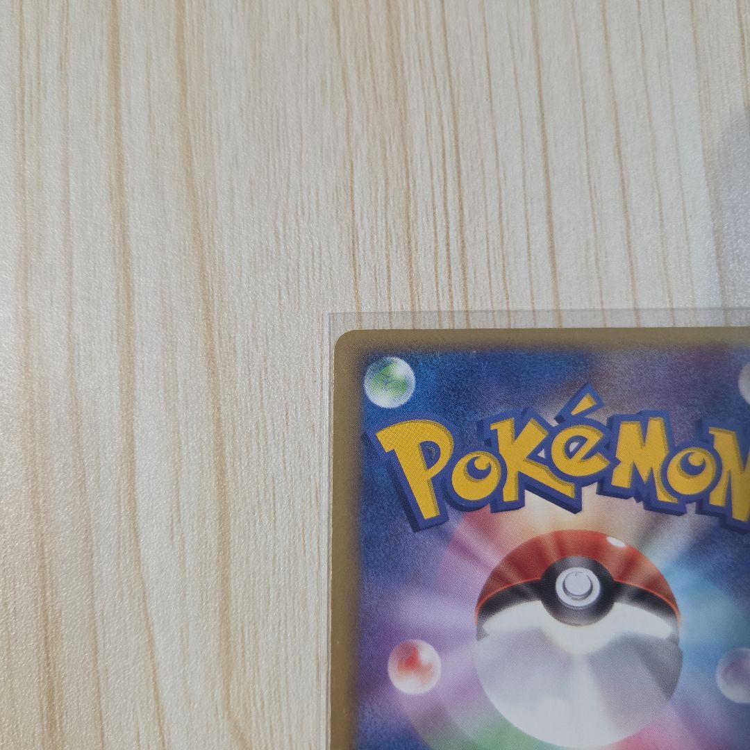 ホウオウ / ルギア ポケパークプレミアムファイル 2枚セット