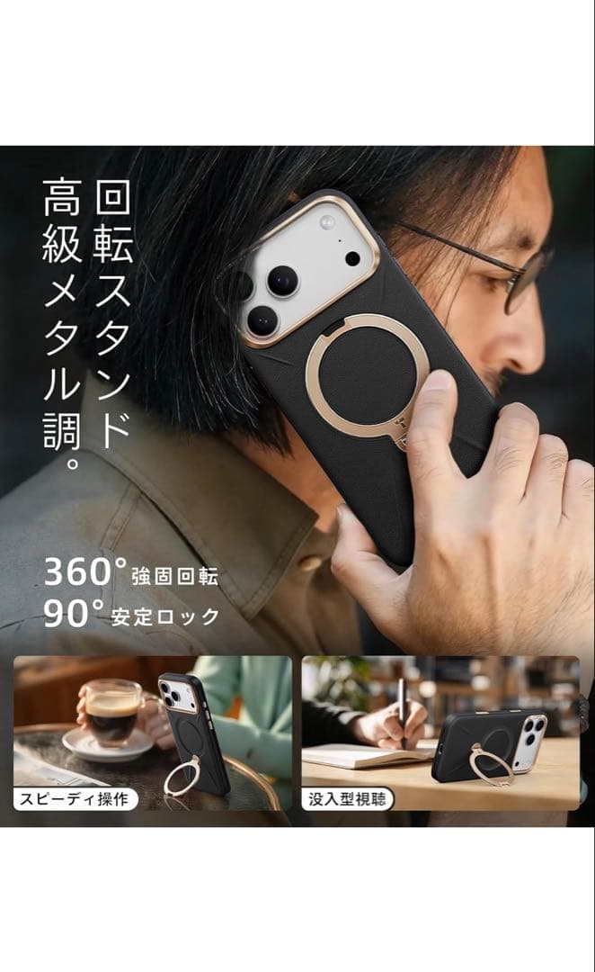TORRAS iPhone 17Pro用 ケース 新感覚レザー こくようブラック