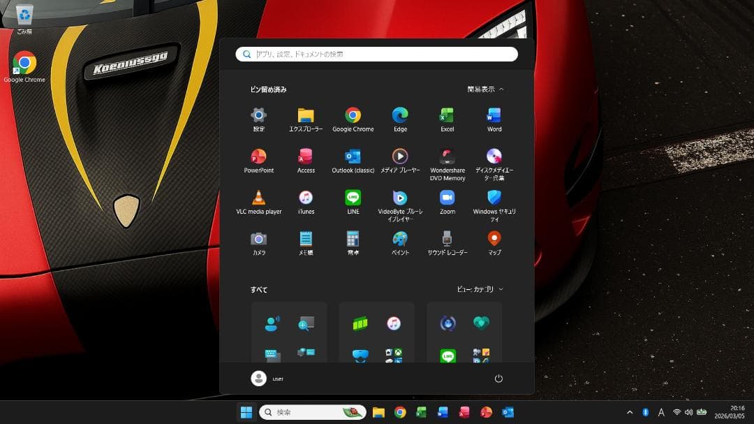 No70209R■Windows11■Corei7■SSD■NECノートパソコン
