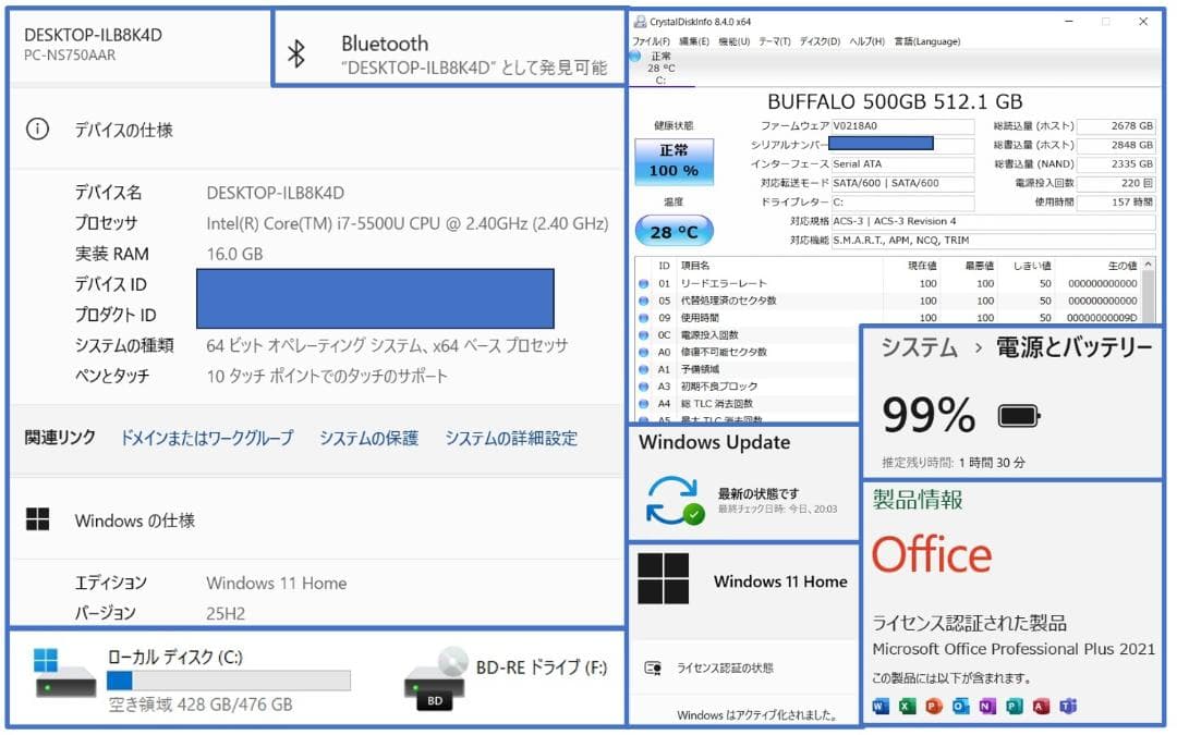No70209R■Windows11■Corei7■SSD■NECノートパソコン