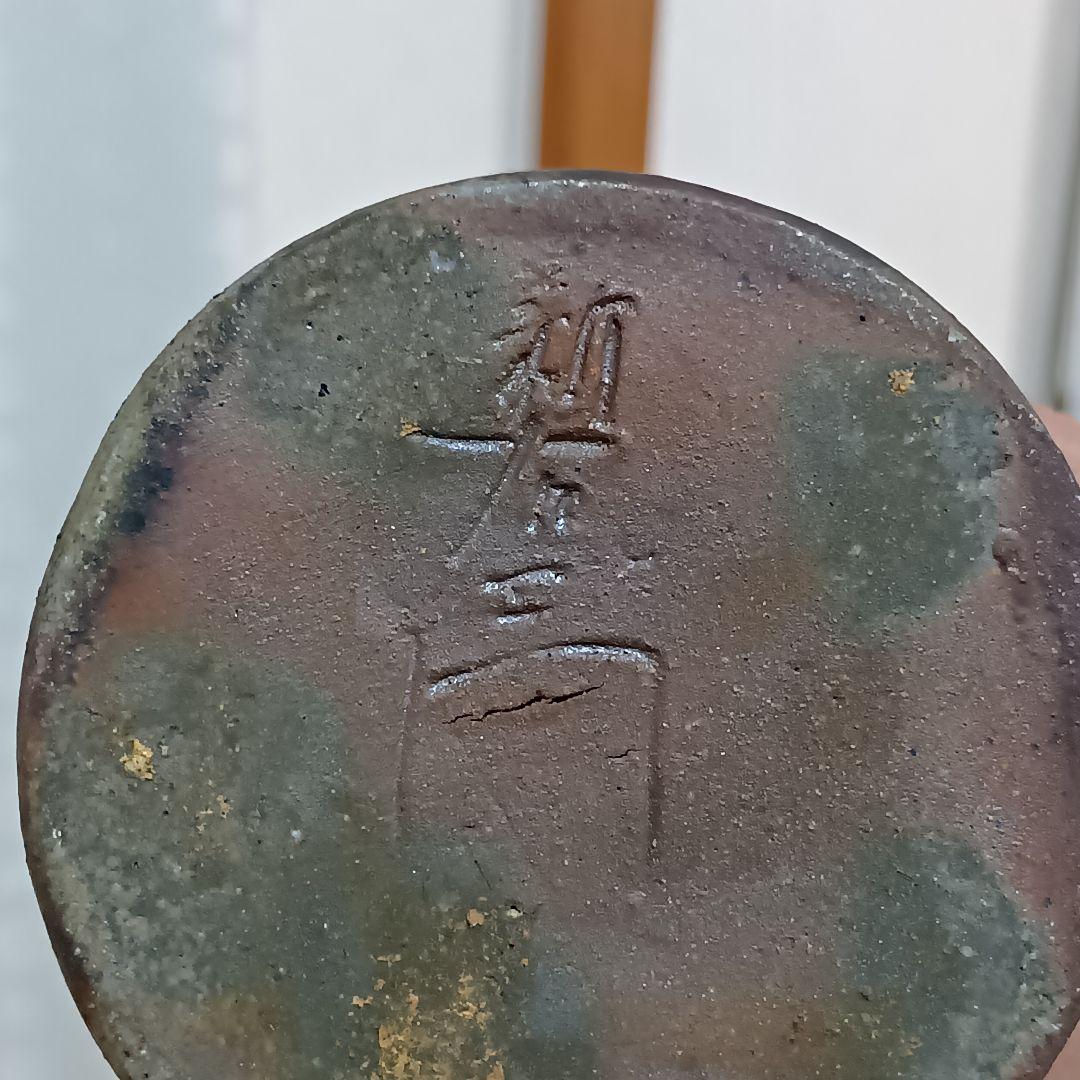 骨董品 丹波焼 花入 5代目 市野新右衛門 共箱 共布 陶印有 茶道具 極美品
