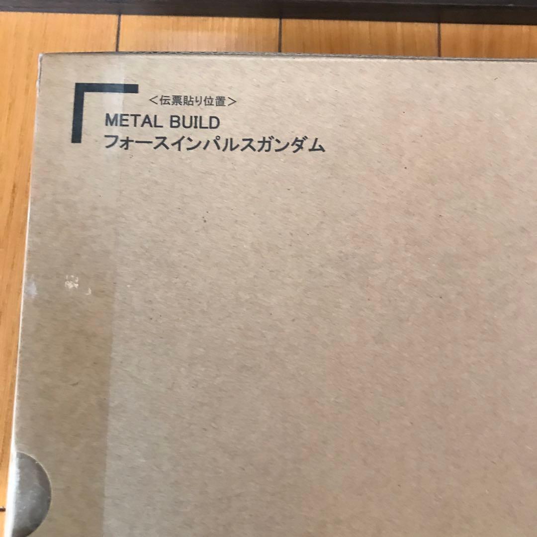 L BUILD メタルビルド フォースインパルスガンダム　未開封