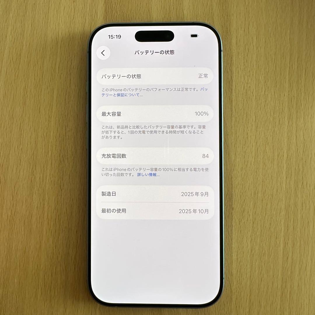 【超美品】iPhone17 512GB ミストブルー 本体