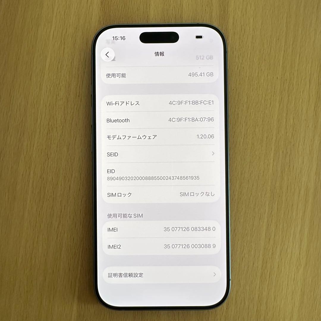 【超美品】iPhone17 512GB ミストブルー 本体