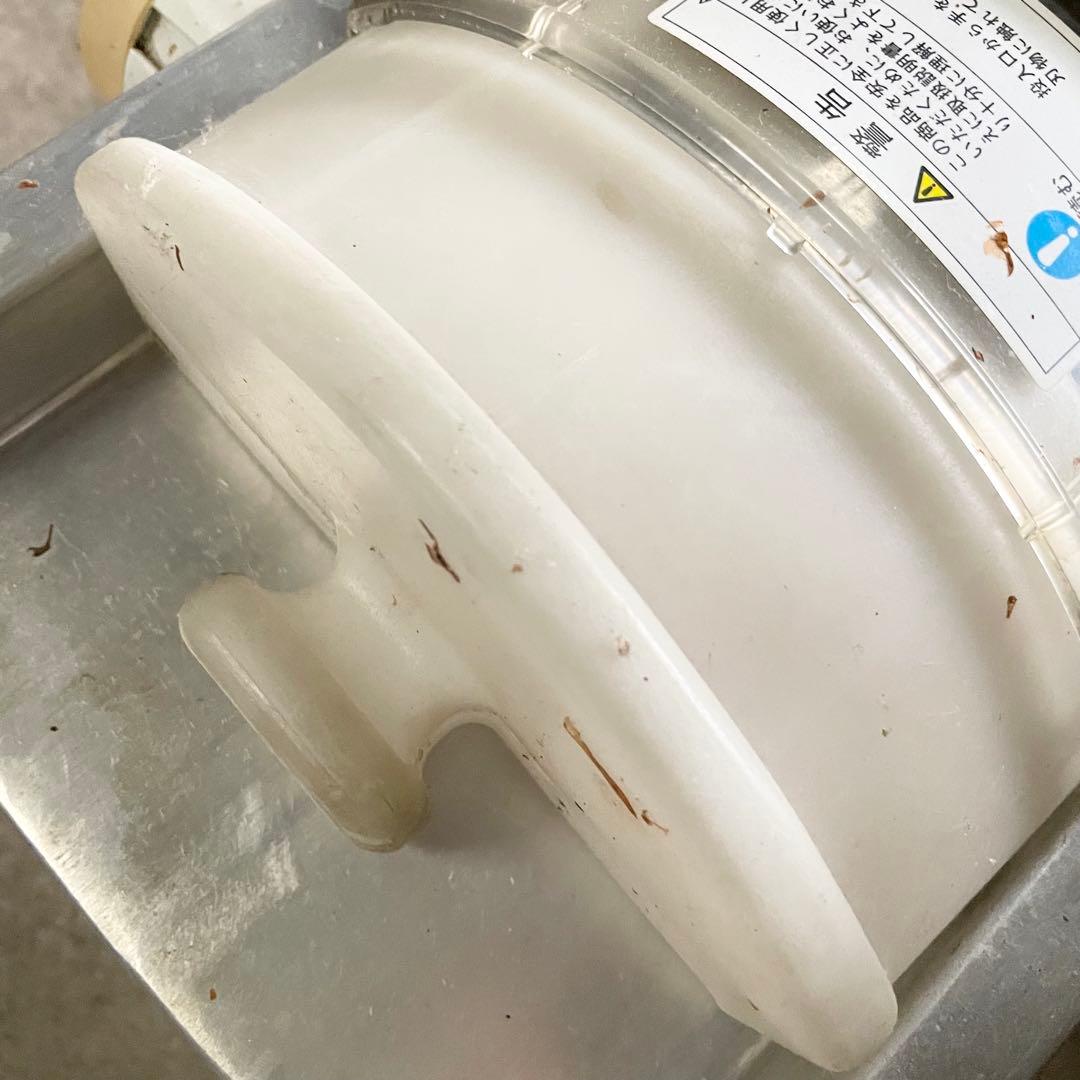 PRO CHEF スライサー SS-250A 現状品