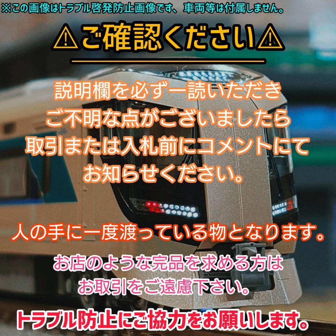 TOMIX 92922 443系電気検測車タイプセット