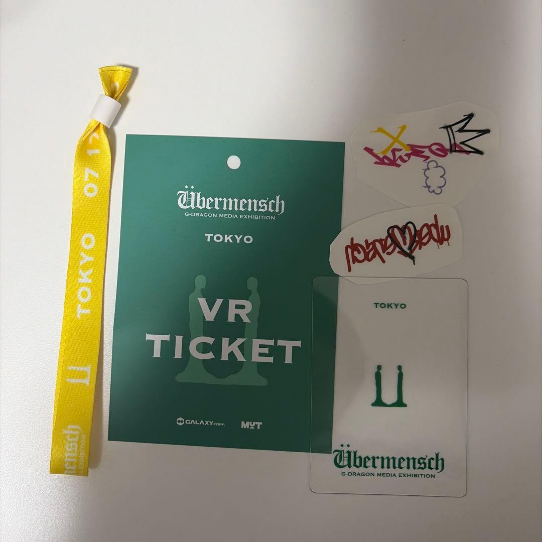 GーDRAGONペンライト ミニライトキーリング ジヨン Übermensch