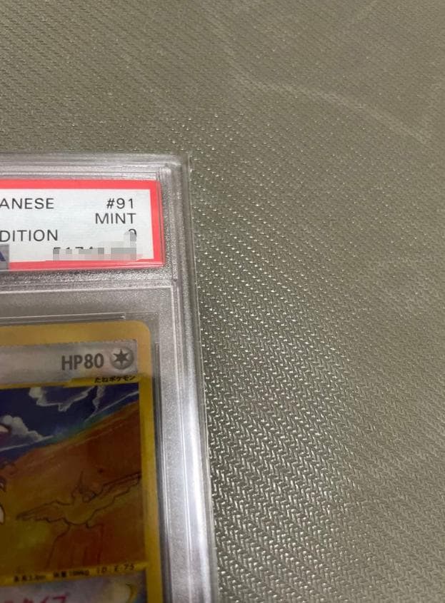 2002 極希少✨ポケモン ホウオウ ホロ 1ST EDITION