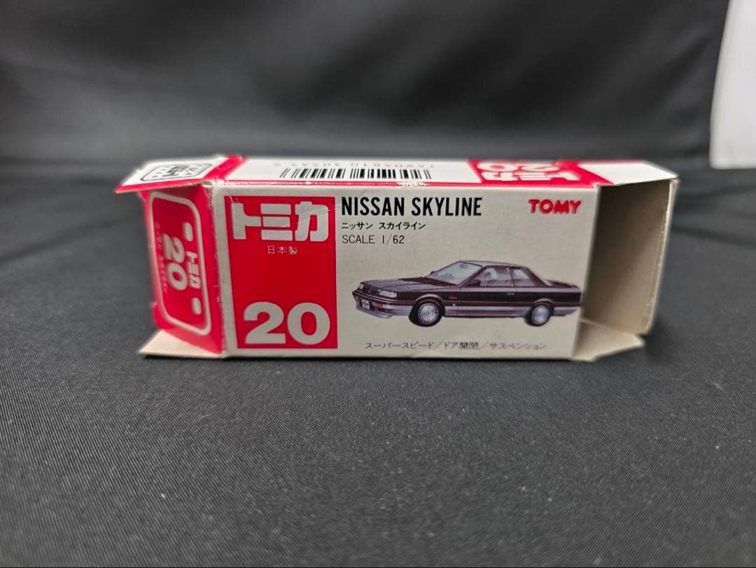 トミカ赤箱20ニッサンスカイライン(日本製) ツインカムタンポいり。