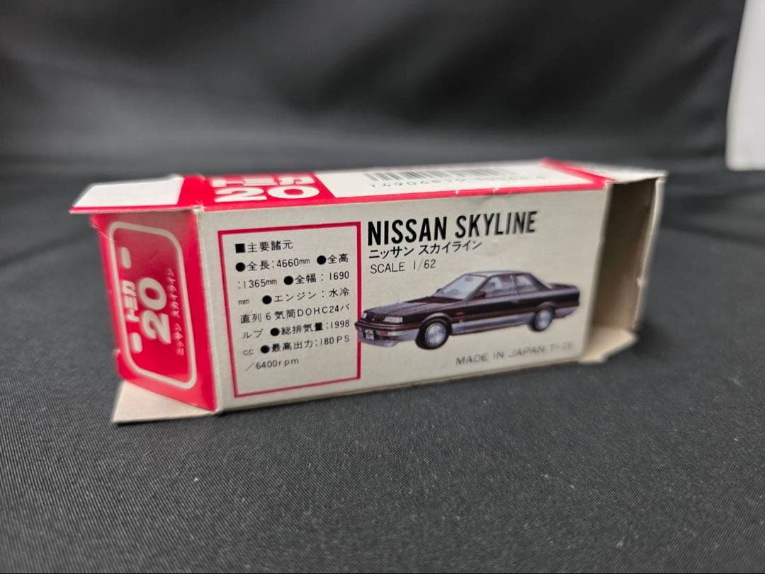 トミカ赤箱20ニッサンスカイライン(日本製) ツインカムタンポいり。