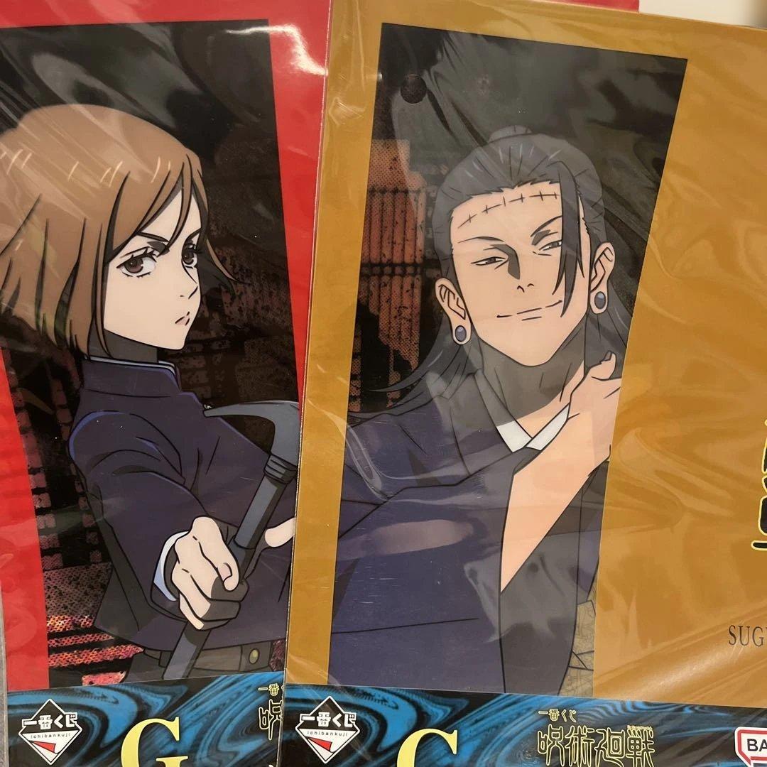 呪術廻戦　一番くじ　真人　フィギュア　おまけ付き