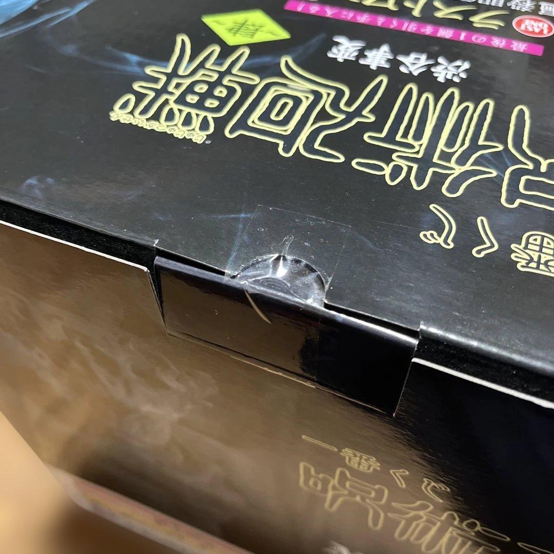 呪術廻戦　一番くじ　真人　フィギュア　おまけ付き