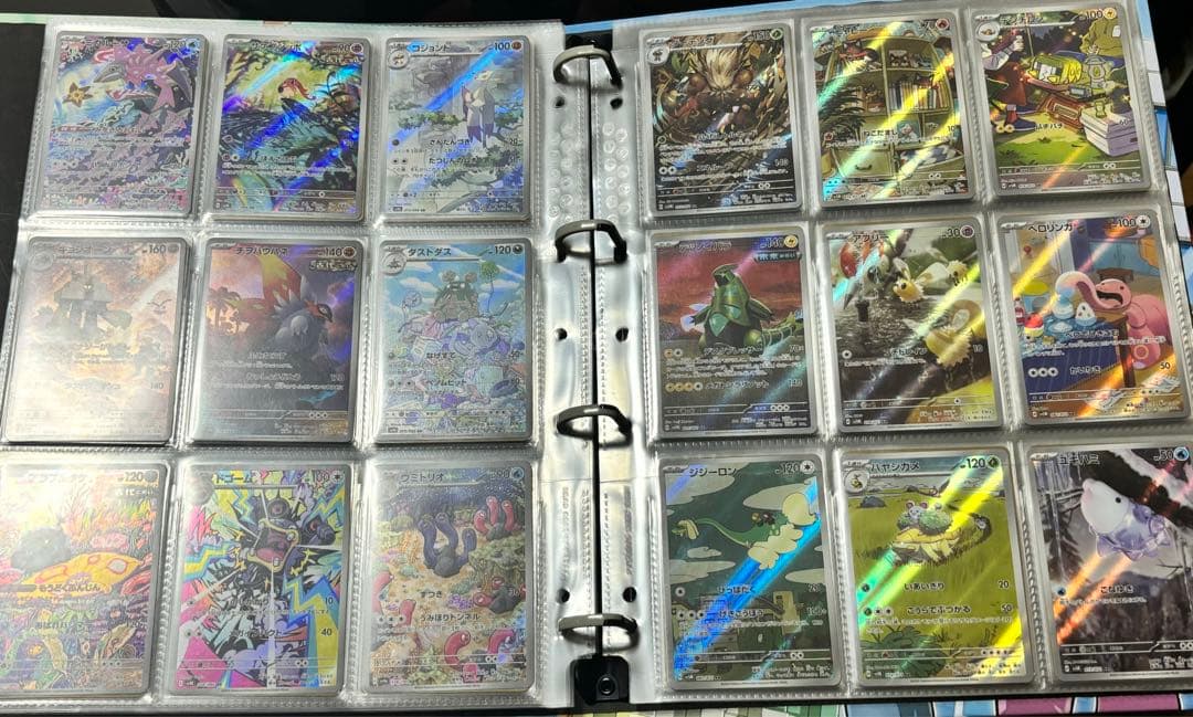 ポケモンカード　AR 被りなし　171枚　まとめ売り　引退品
