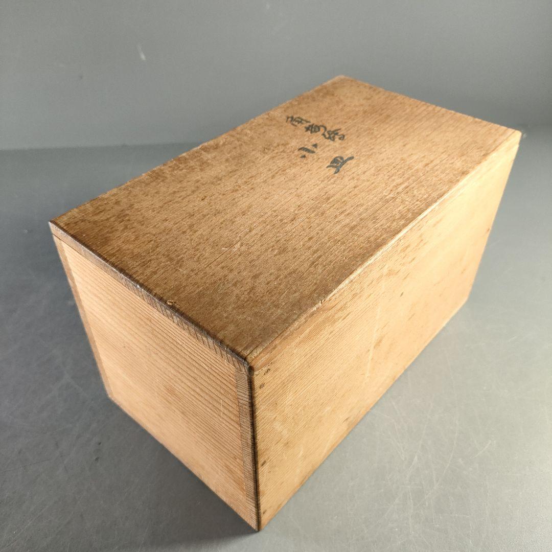 A1317-5/平安香仙 造/角梅絵小皿10客/共箱/銘々皿/飾皿/角皿/盛皿/