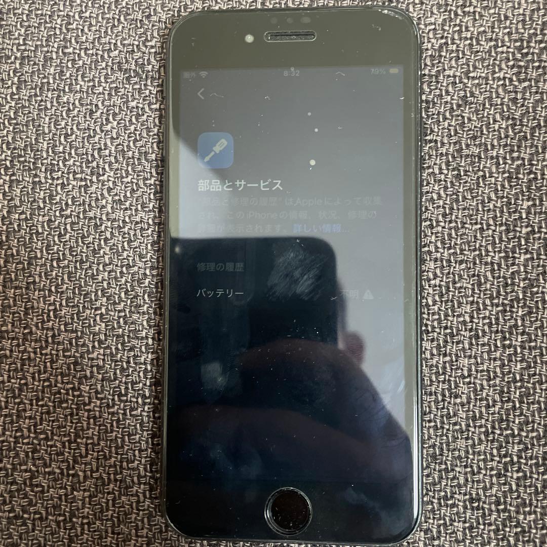 iPhone se 第二世代　ブラック