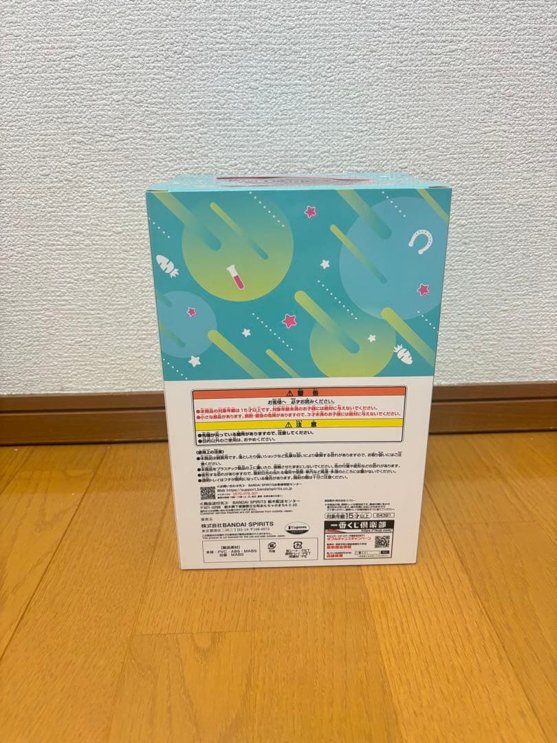 ウマ娘アグネスタキオン1番くじB賞 フィギュア 未開封