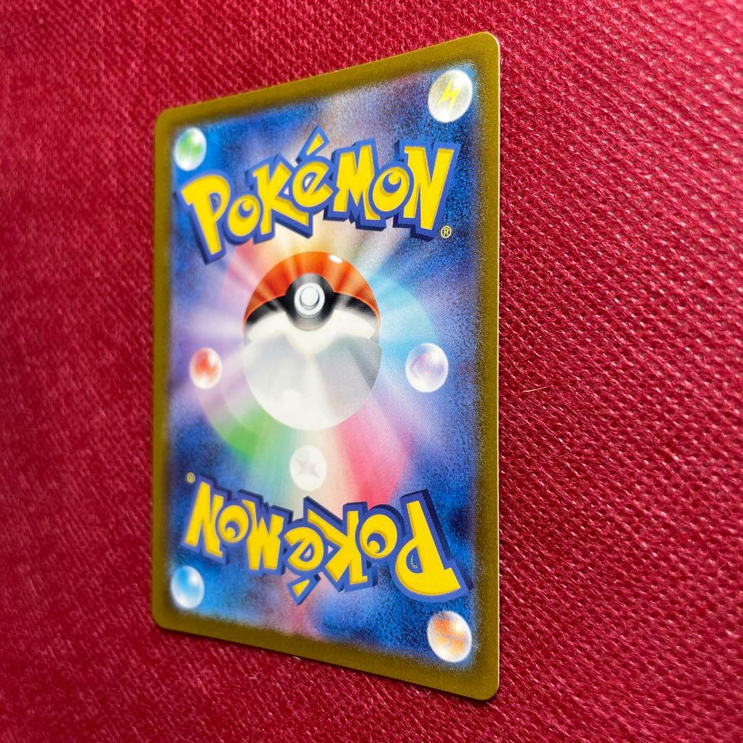 カイリュー R マスターボールミラー ポケモンカード151 149/165