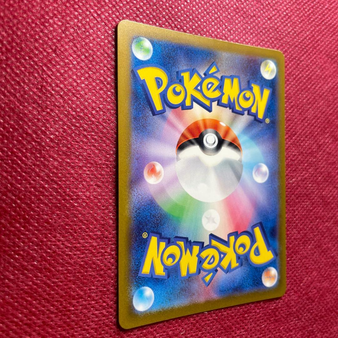 カイリュー R マスターボールミラー ポケモンカード151 149/165