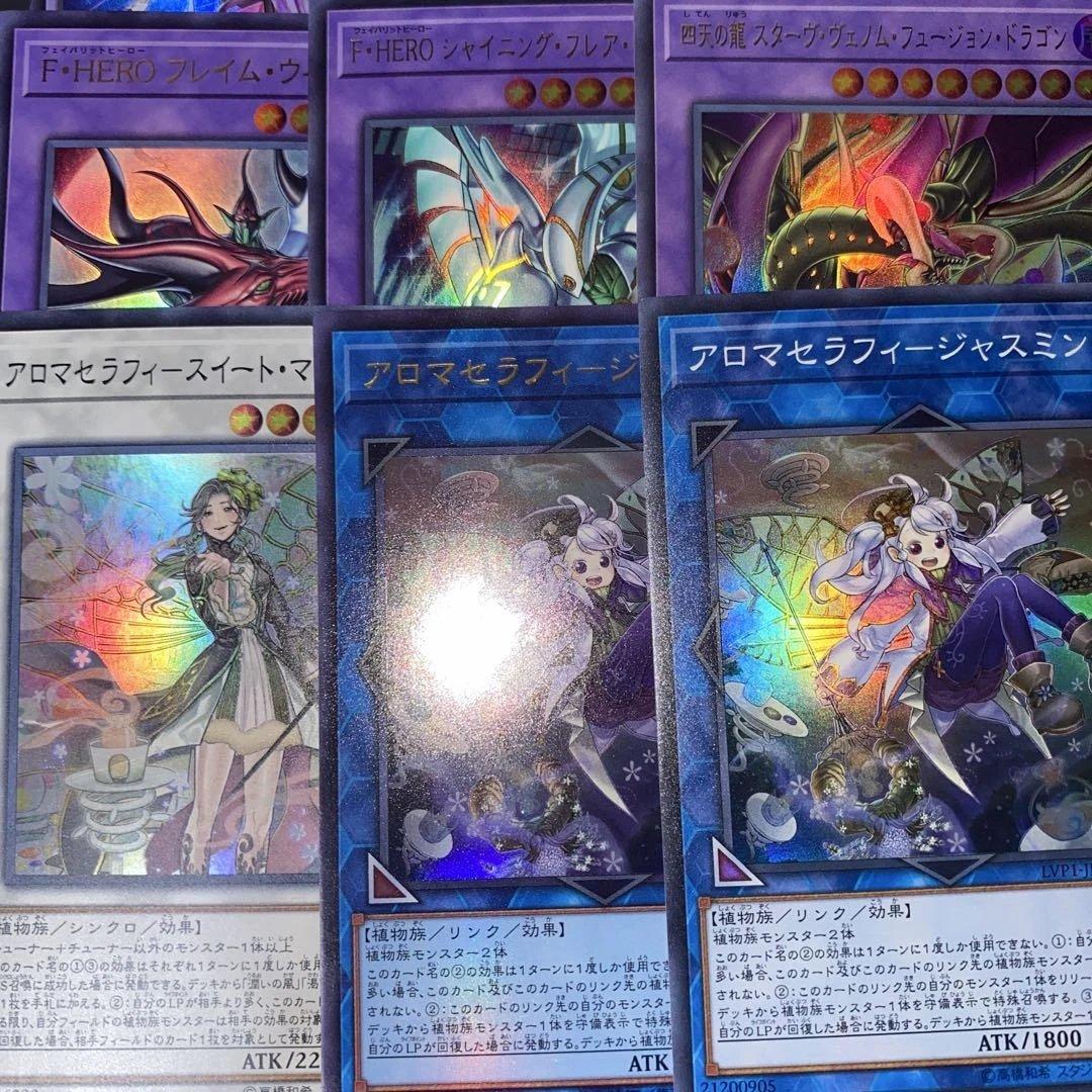 【2334】遊戯王　捕食植物デッキ　プレデタープランツ　本格構築　パーツ