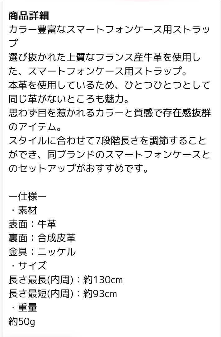 DEMIU iPhone 15 ケース スタッズ ショルダー ストラップ付き