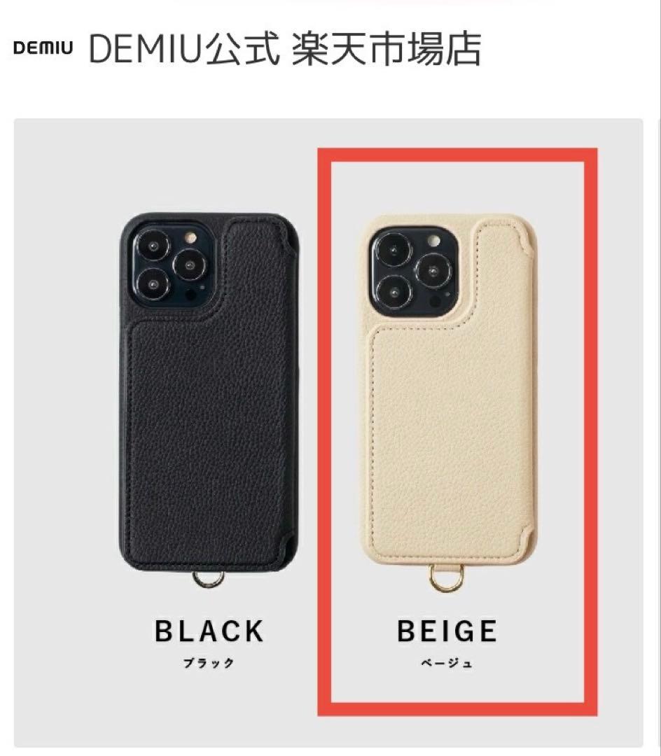 DEMIU iPhone 15 ケース スタッズ ショルダー ストラップ付き