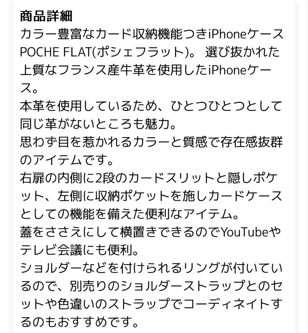 DEMIU iPhone 15 ケース スタッズ ショルダー ストラップ付き