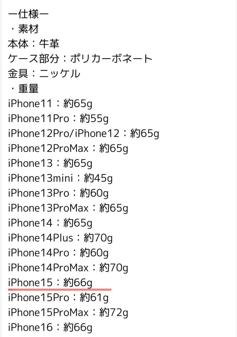 DEMIU iPhone 15 ケース スタッズ ショルダー ストラップ付き