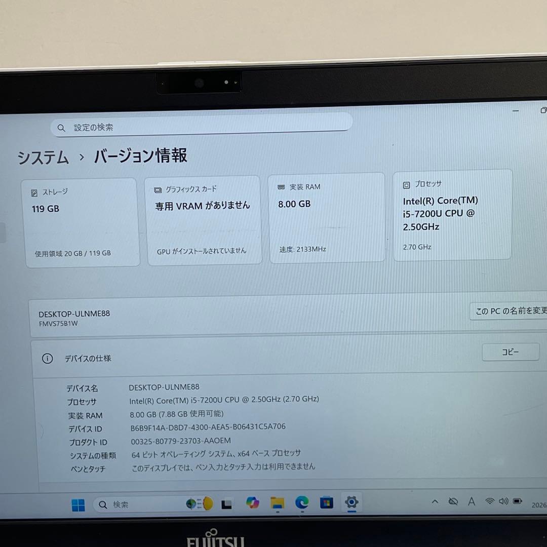 富士通 LIFEBOOK SH75/B1 i5-7200U 8GB SSD128
