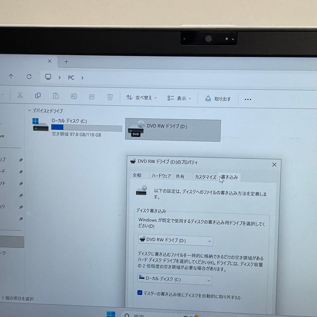 富士通 LIFEBOOK SH75/B1 i5-7200U 8GB SSD128