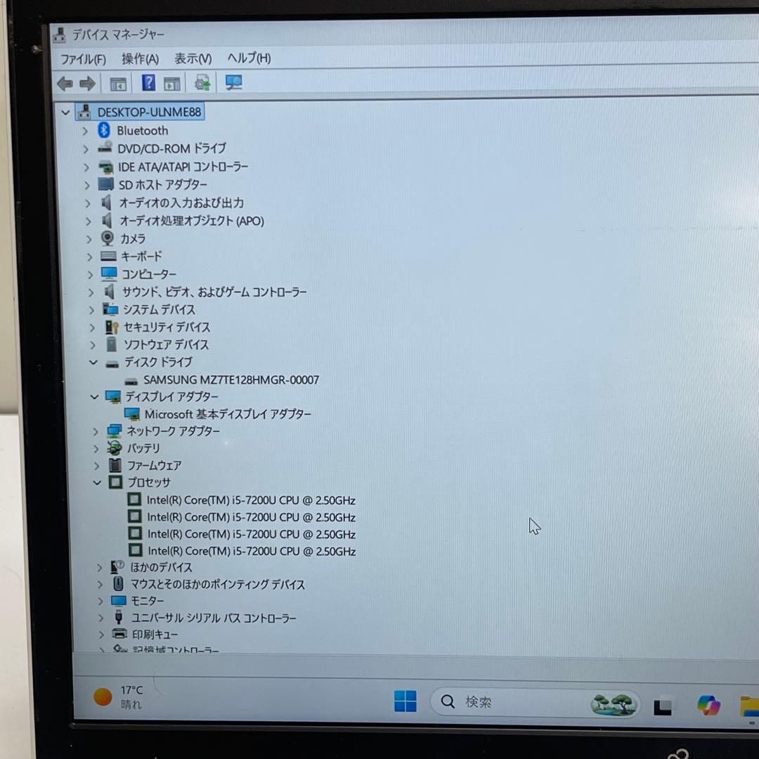 富士通 LIFEBOOK SH75/B1 i5-7200U 8GB SSD128