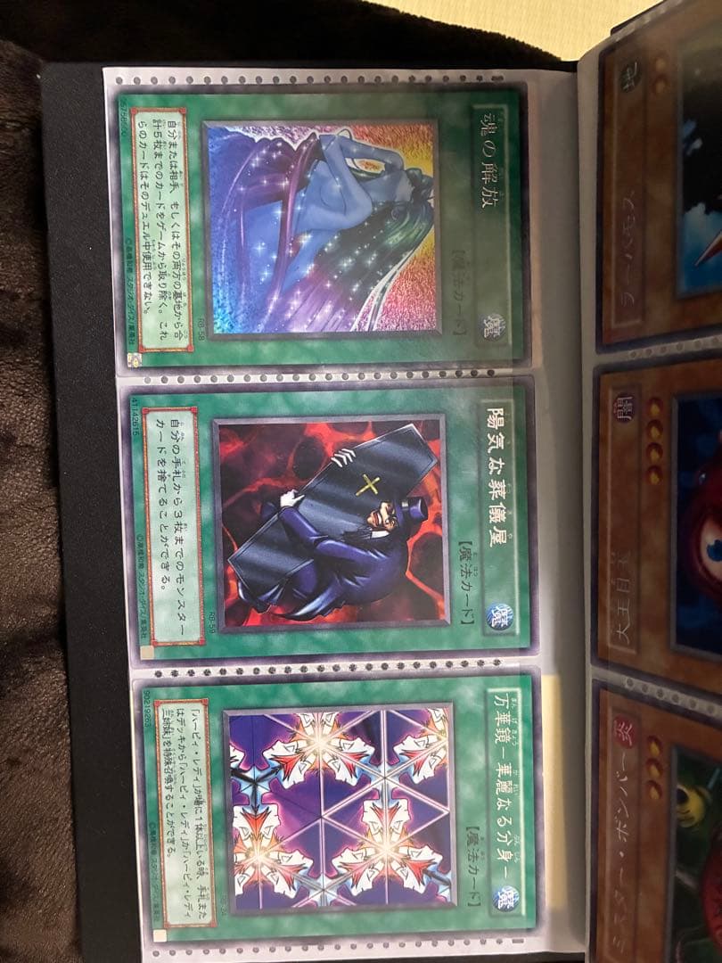 遊戯王OCG トレーディングカードセット