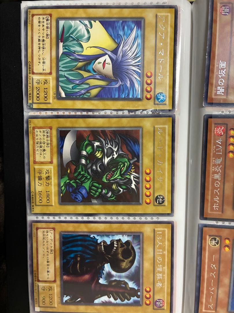 遊戯王OCG トレーディングカードセット