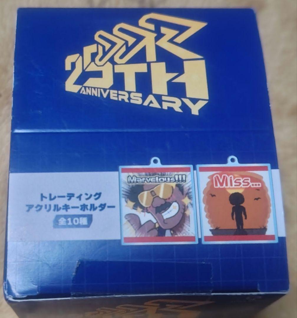 DanceDanceRevolutionトレーディングアクリルキーホルダーセット