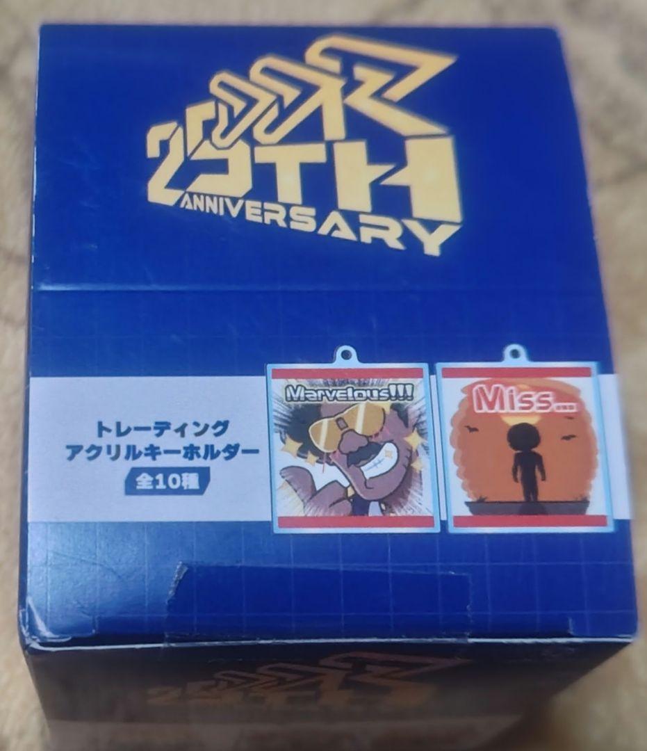 DanceDanceRevolutionトレーディングアクリルキーホルダーセット